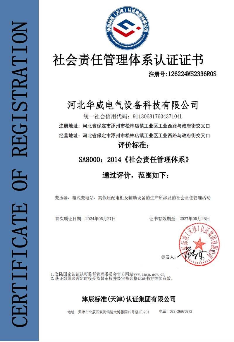 檢驗(yàn)報(bào)告